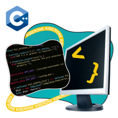 Программирование на С++. Сможет каждый! - КИБЕРшкола программирования для детей, компьютерные курсы для школьников, начинающих и подростков - KIBERone г. Магнитогорск