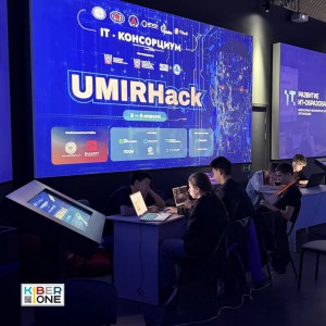 Резиденты KIBERone из Аксая и Азова на межрегиональном хакатоне - КИБЕРшкола программирования для детей, компьютерные курсы для школьников, начинающих и подростков - KIBERone г. Магнитогорск